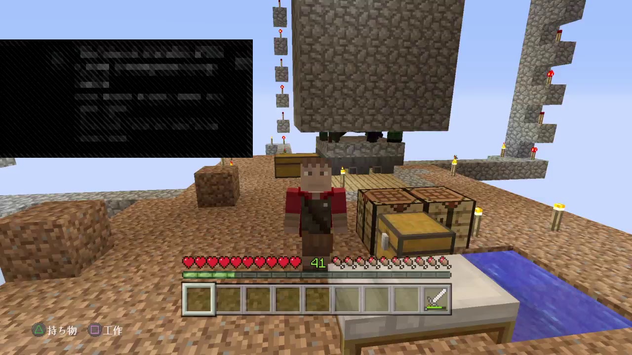 マインクラフト　パート7