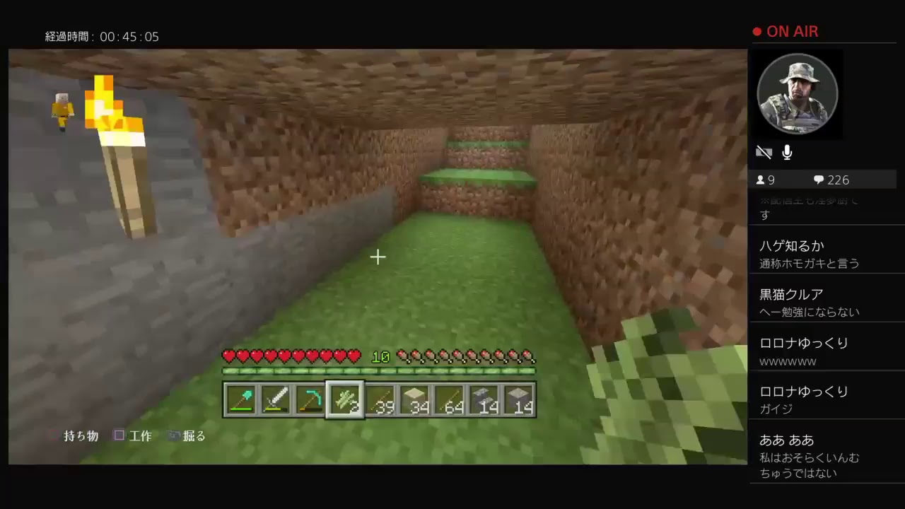 マインクラフト　Live　PS4  　参加おけ　初見さん歓迎