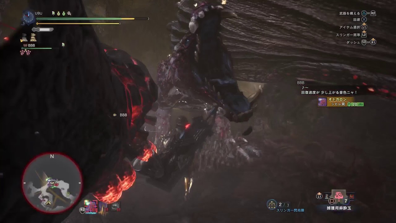 モンスターハンター：ワールド（MHW）オドガロンなどの狩猟(調査クエスト)_大剣ソロ（オトモ一緒）_04'56