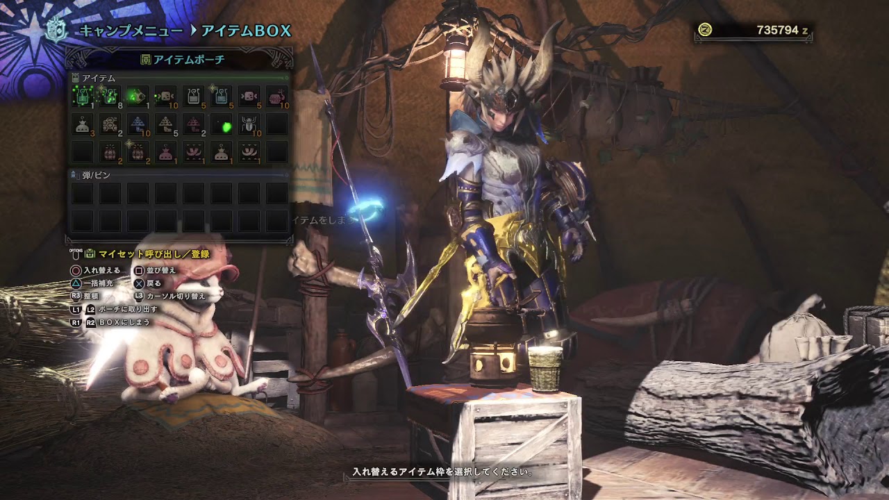 モンスターハンター：ワールド_20180813200530