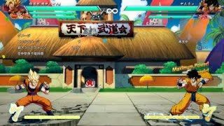 ドラゴンボール ファイターズ_20180830212017
