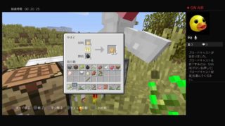 マインクラフトサバイバル長時間配信