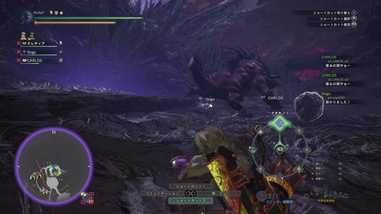 モンスターハンター：ワールド_20180828113652