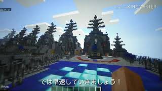 マインクラフトswitch軍事部(BE)　護衛艦紹介　兼テスト動画　＊注意　直撮り、字幕動画