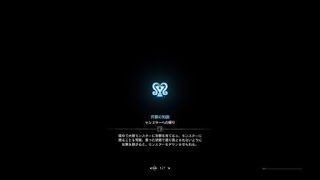 モンスターハンターワールド　３人で挑む極ベヒーモス２