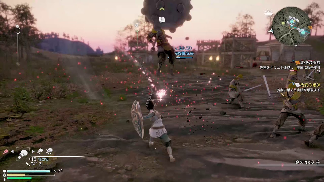 X箱でやる！真・三國無双8＃243《星彩その4》