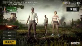 #3 【PUBG】 GR実況(LIVE)