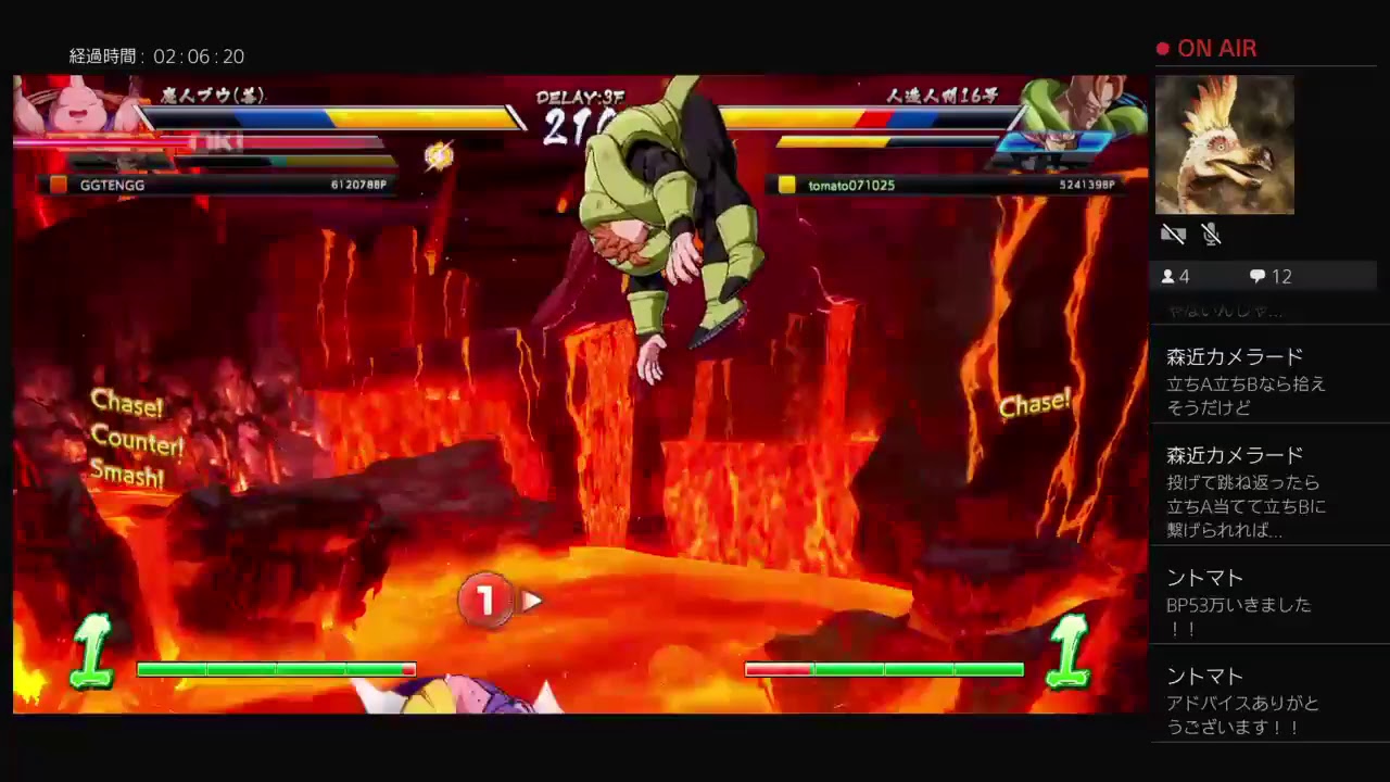 （生放送）BP53万を目指すドラゴンボールファイターズ