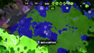 【スプラトゥーン2】 #096 ちょっと潜り