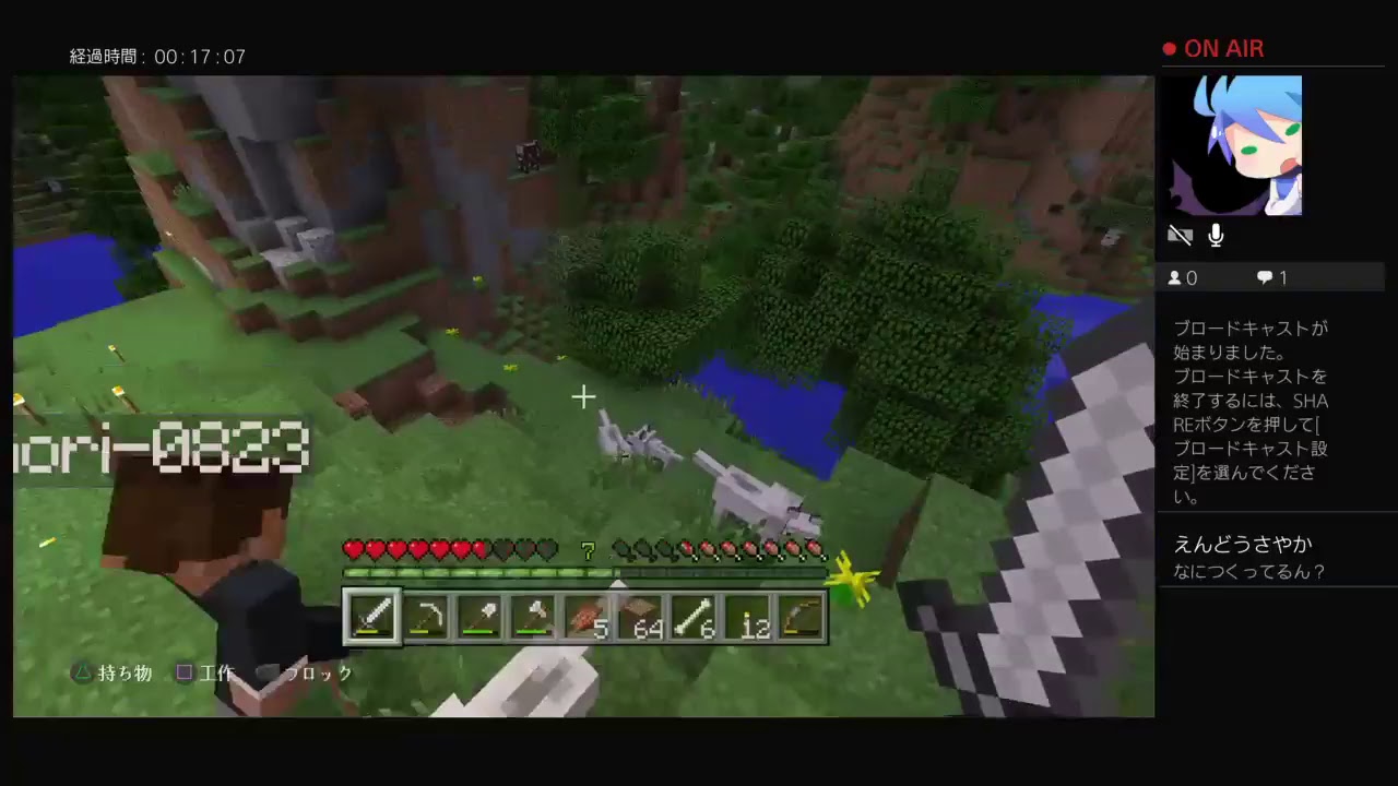 [マインクラフト]　限界早朝フォートナイト部