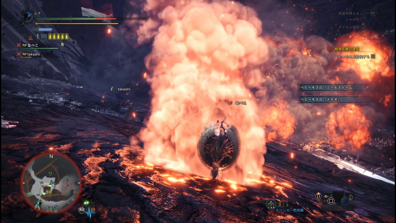 モンスターハンターワールド　伝説の魔獣 2018 08 26 01 16 03 238