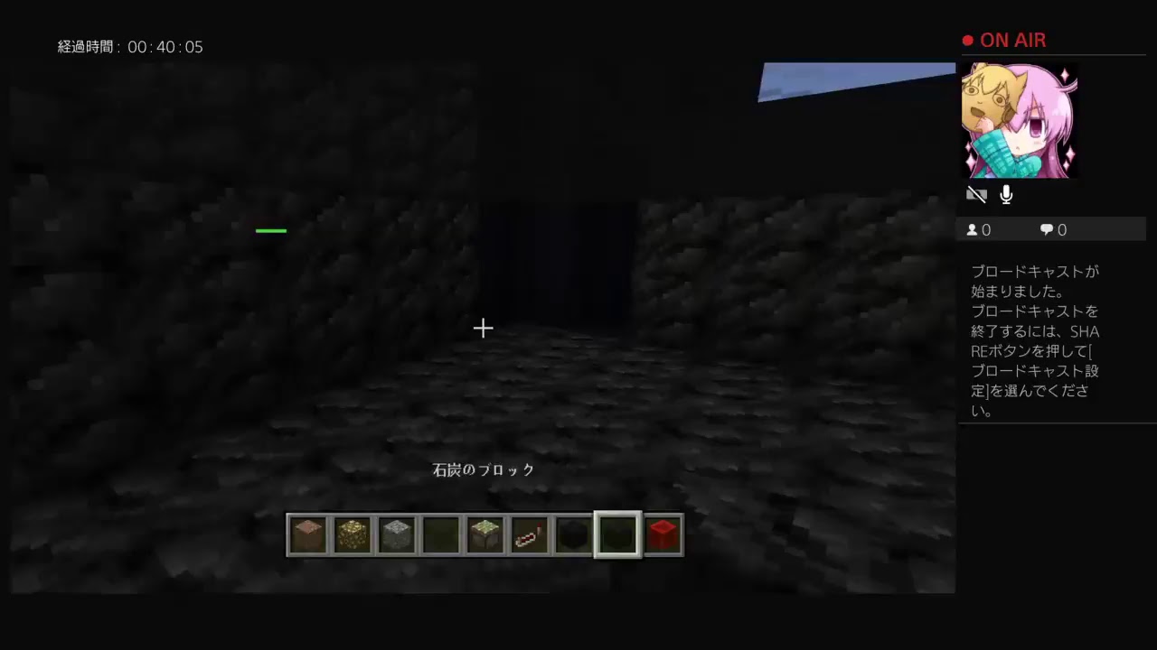 天夢と逝く！マインクラフト生放送！