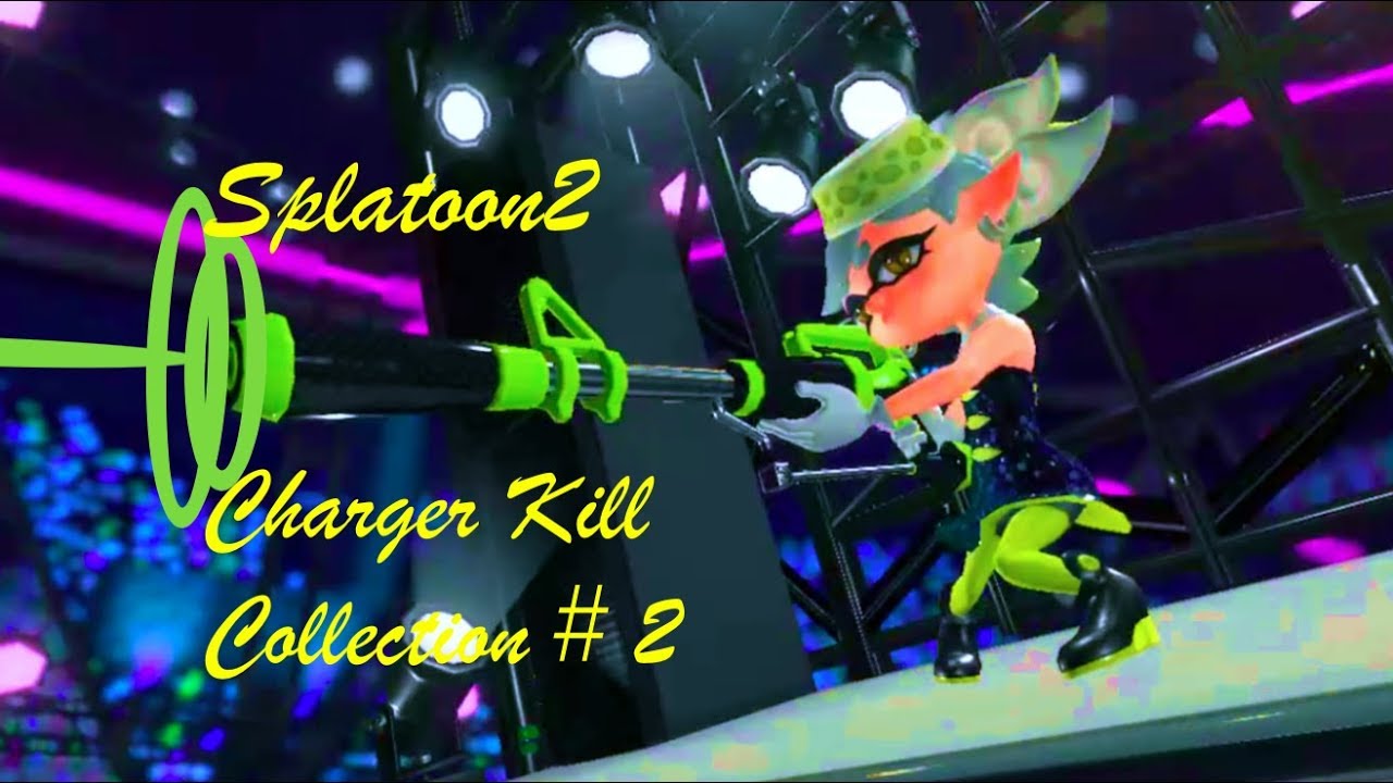 【スプラトゥーン2】 チャージャー キル集 #2(キミノヨゾラ哨戒班)
