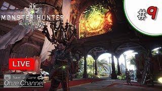 LIVE#9【モンスターハンター：ワールド】フリークエスト：新大陸の白き風【PC版】