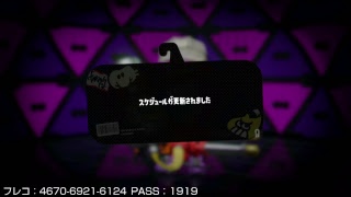 #120  スプラトゥーン2 第３回He!!ms杯 タッグマッチ大会でenjoy♪していくぅー(*´∀｀*)ﾉ