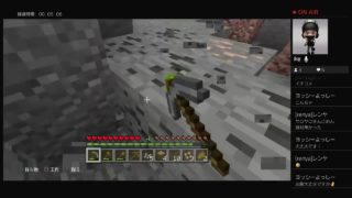 マインクラフト[PS4]