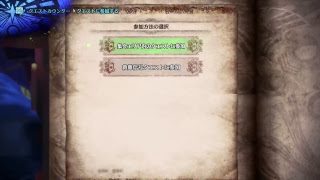 モンスターハンター:ワールド 垂れ流し。