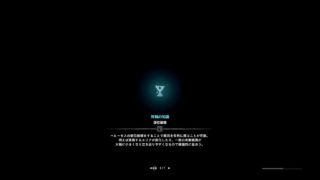 モンスターハンター:ワールド 垂れ流し。