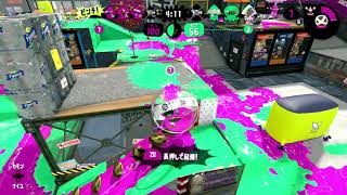 【スプラトゥーン2】ウデマエXに挑むプロモデラーRG#054【実況】