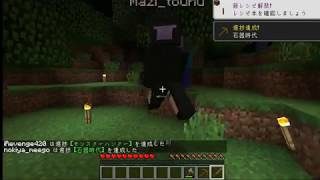 【マインクラフト】何も決まらないマルチクラフト【マルチプレイ】part1