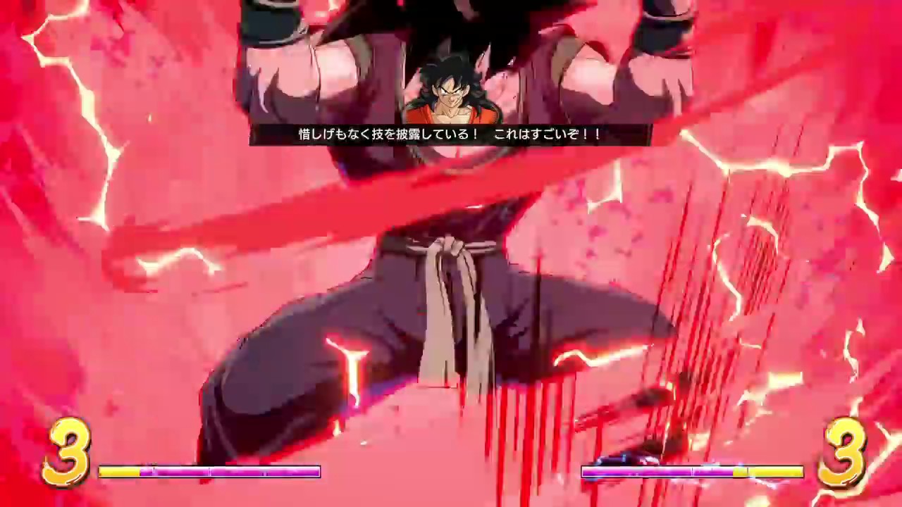 ドラゴンボール ファイターズ　世界１位悟空（黒髪）　９０HIT界王拳締め　３倍界王拳かめはめ波ギャリックコンボも