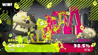 スプラトゥーン2 　夏休み企画　第13話　バレルスピナーの巻