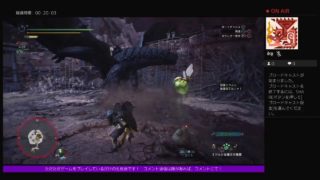 ゲーム画面垂れ流し生放送！「MONSTER HUNTER WORLD（モンスターハンターワールド）」