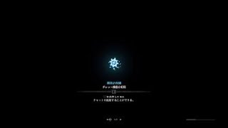 モンスターハンター：ワールド_20180824145939