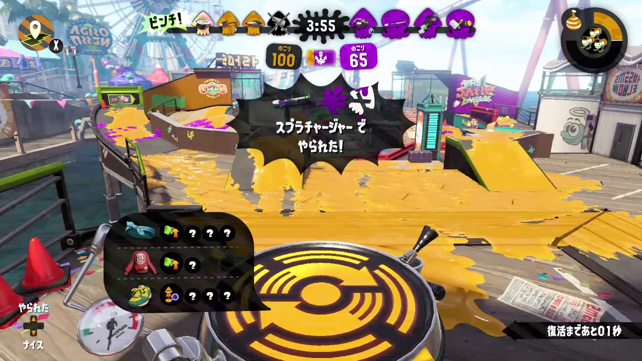 【イカ勝：スプラトゥーン2】　＠ガチマッチ　⑤