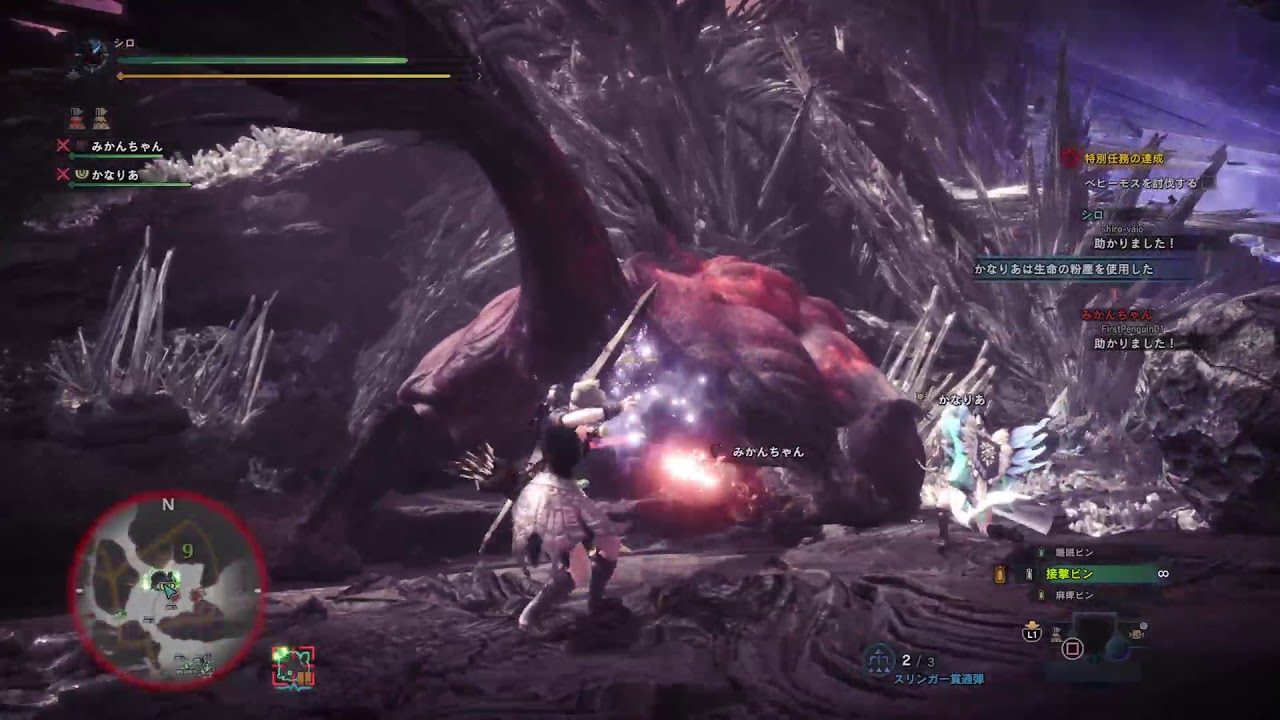 モンスターハンター：ワールド 180819_02