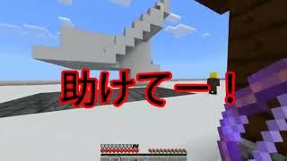 【マインクラフトマルチ実況】フェルちゃん見つかりすぎじゃない？五人で鬼ごっこ！