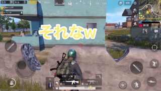 PUBG実況プレイ？動画