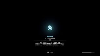 モンスターハンターワールド  -  マムより歴戦王