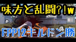 【PUBGモバイル実況】もうすぐシーズン3！！新マップが待ち遠しい！！