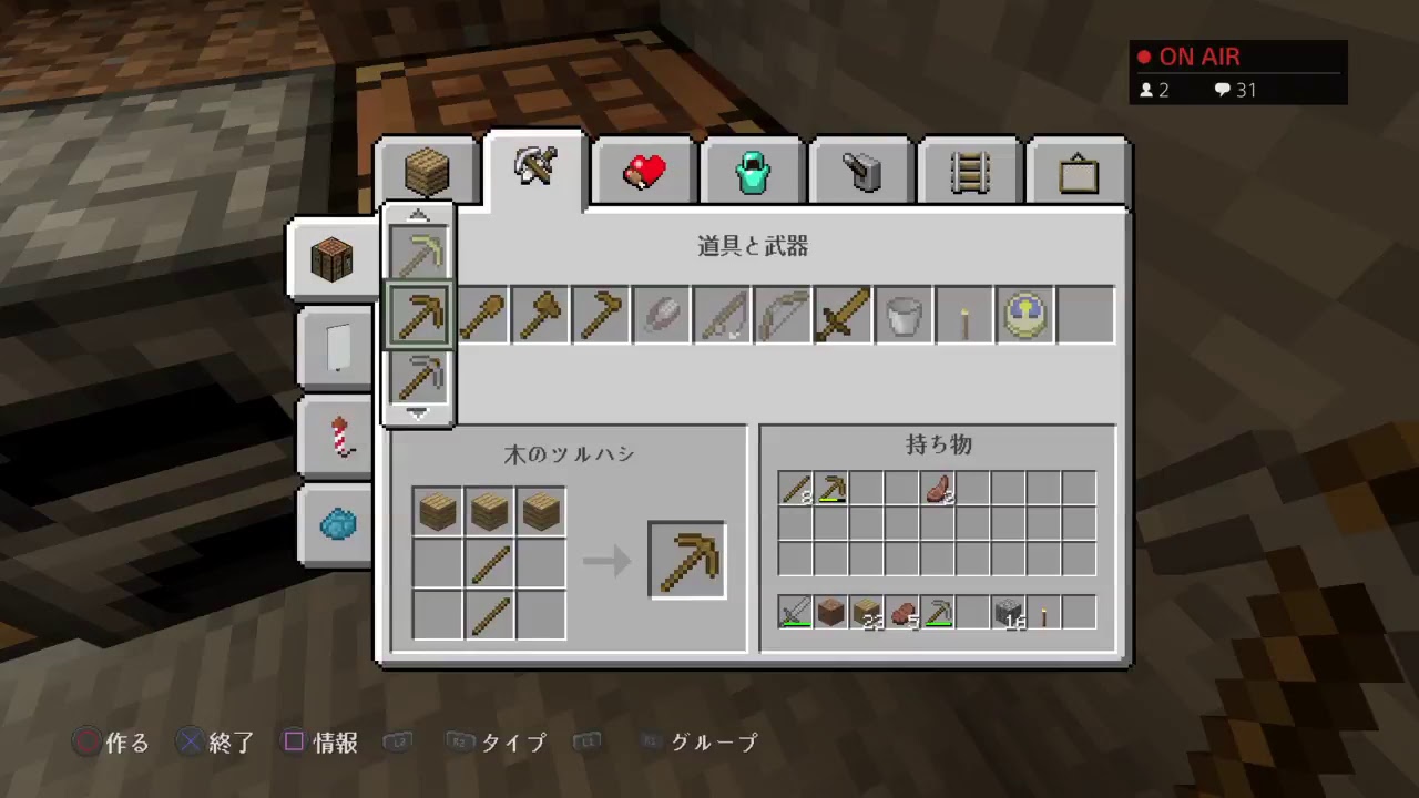 [マインクラフト]PAD最強が行くマインクラフト！！ 初見さん大歓迎！！　コメント大歓迎！！