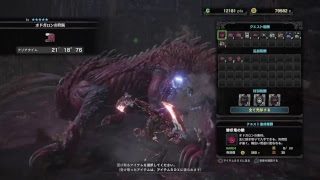 【MHW】キャリー必須の モンスターハンター:ワールド (生