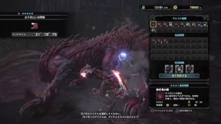 【MHW】キャリー必須の モンスターハンター:ワールド (生