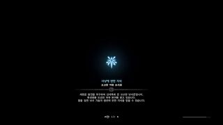 하비의 몬스터헌터 월드(Monster Hunter World,モンスターハンター: ワールド)동료들과 멀티, 파티, 헌팅! 18.08.29