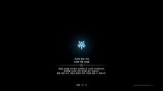 하비의 몬스터헌터 월드(Monster Hunter World,モンスターハンター: ワールド)동료들과 멀티, 파티, 헌팅! 18.08.29