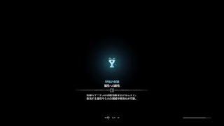 モンスターハンター：ワールド 極ベヒーモス 身内パ 1回目