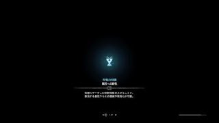 モンスターハンター：ワールド 極ベヒーモス 身内パ 1回目