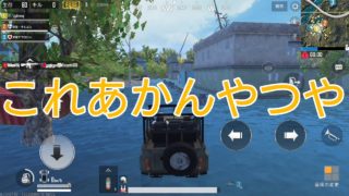 【PUBG MOBILE】下手くそ戦記#2【ゆっくり実況】