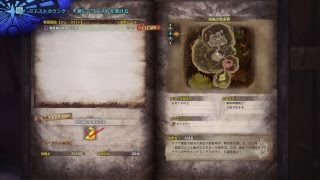 【モンスターハンターワールド】MHW　マム　太刀なんてほしくない！！！