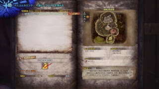 【モンスターハンターワールド】MHW　マム　太刀なんてほしくない！！！