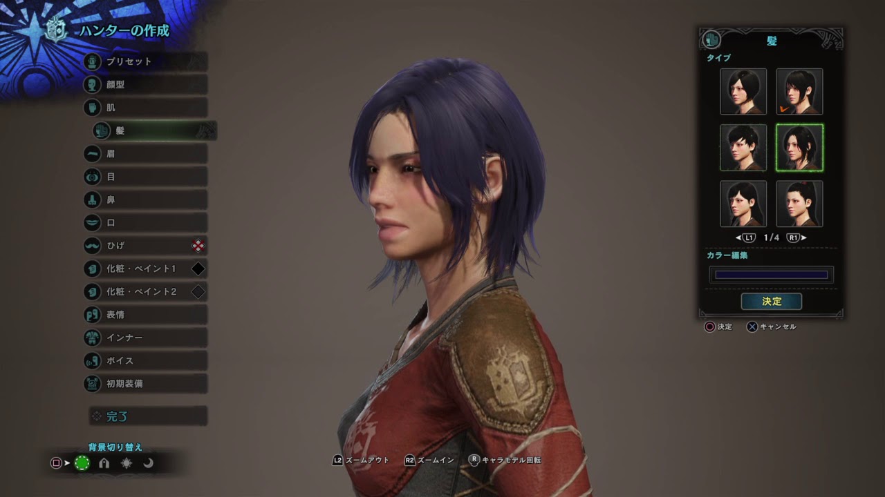 モンスターハンター：ワールド_20180828203752