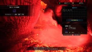 モンスターハンター：ワールド_ベヒ