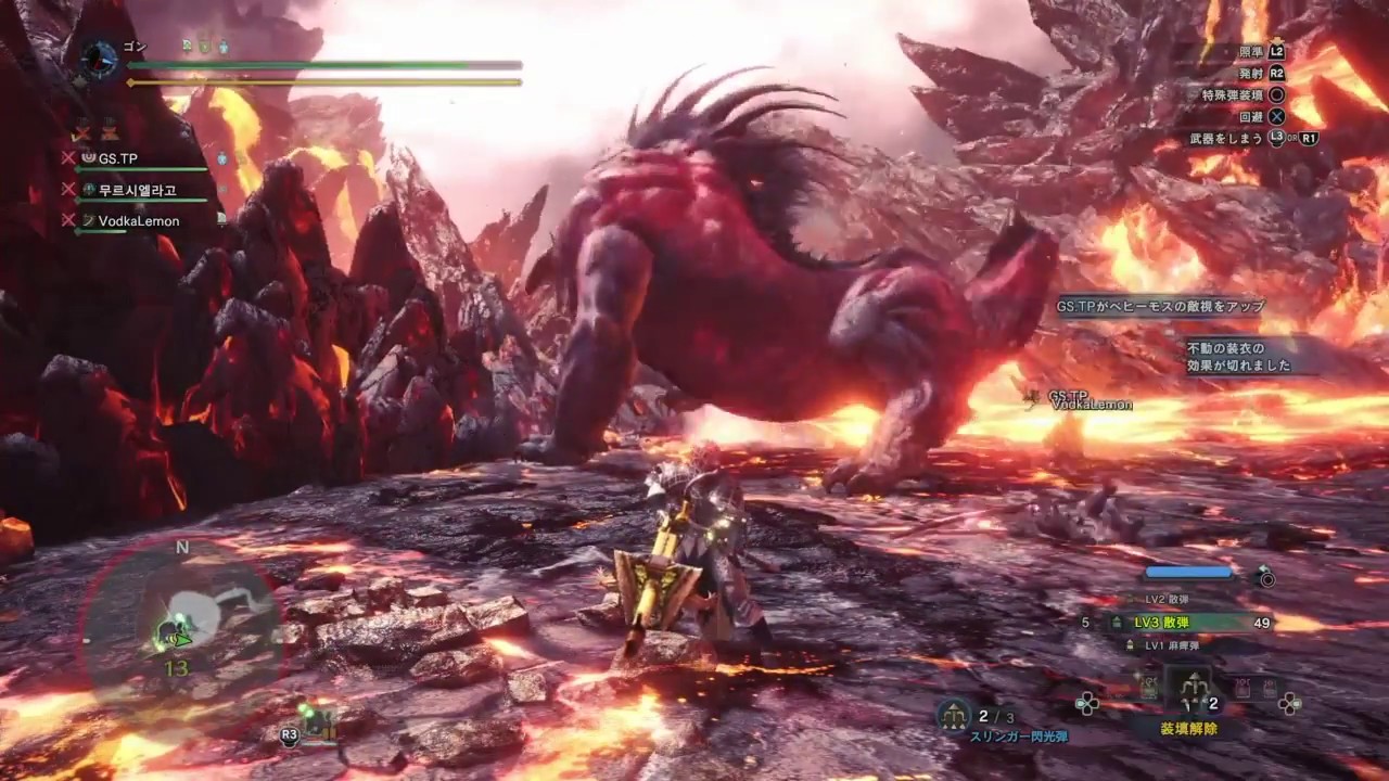 モンスターハンター:ワールド‼️ 古龍種！ベヒーモス（討伐）