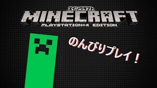 #31【マインクラフト】　久しぶりに新大陸へ！　雑談しながらまったりプレイ！