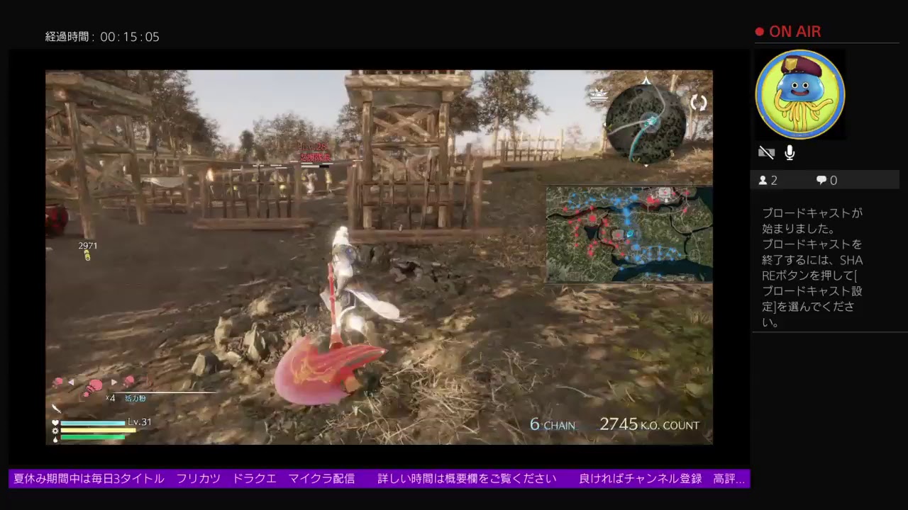 真三國無双8　徐晃で最初から　＃2