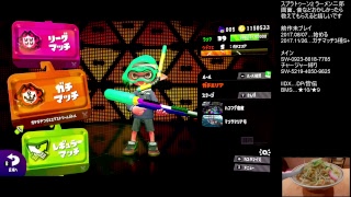 スプラトゥーン2　チャージャー練習　ラーメン二郎